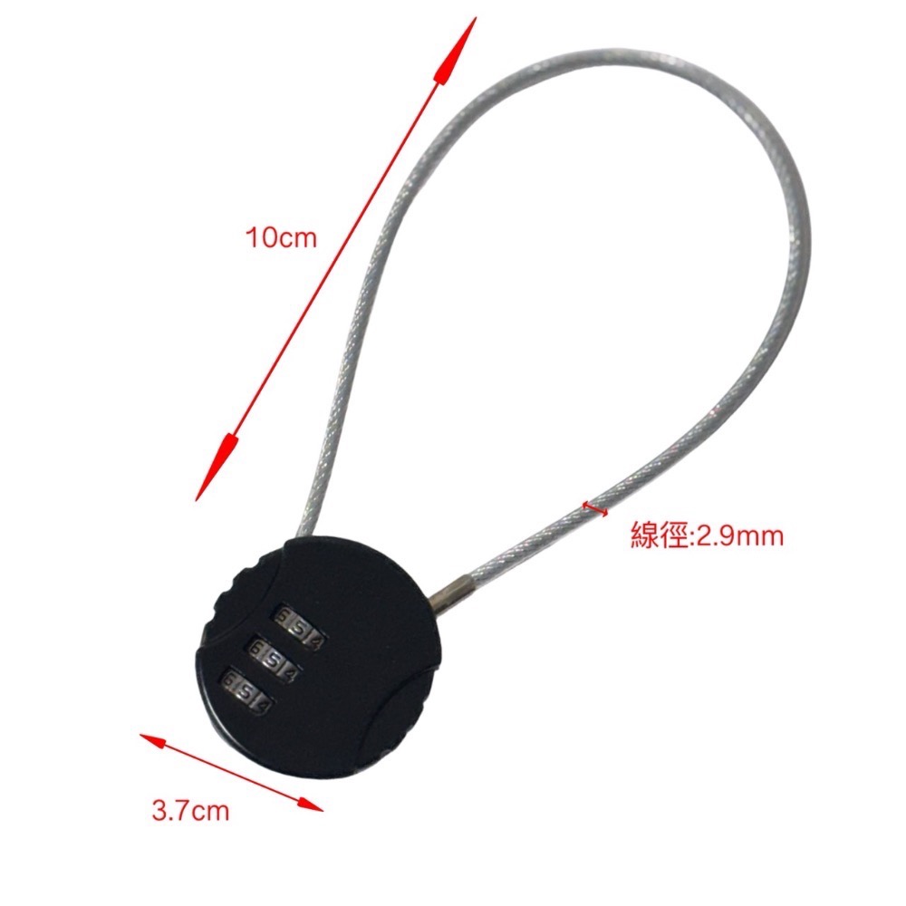 鋼索款 大號 黑
