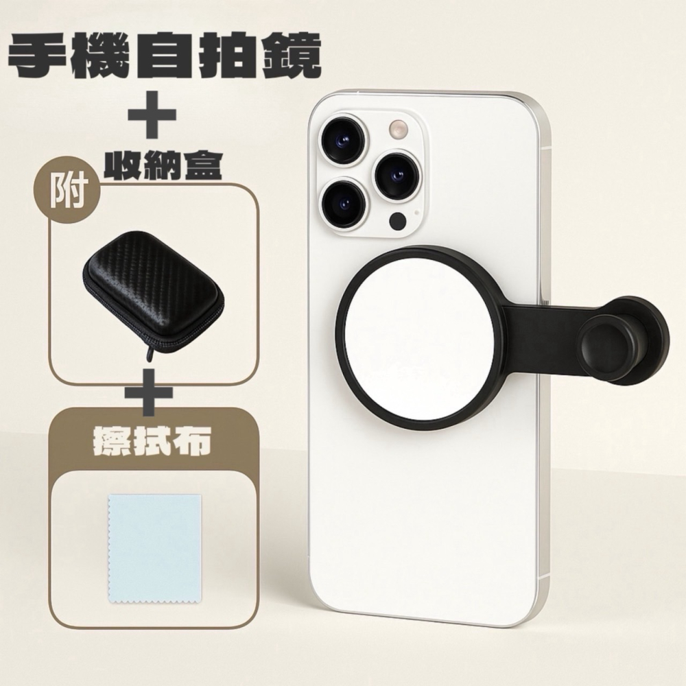 手機自拍神器 自拍鏡夾 拍照不求人 自拍鏡 自拍 拍照鏡子夾 後置自拍鏡 手機自拍鏡 手機自拍 手機助拍器 EA812-細節圖7