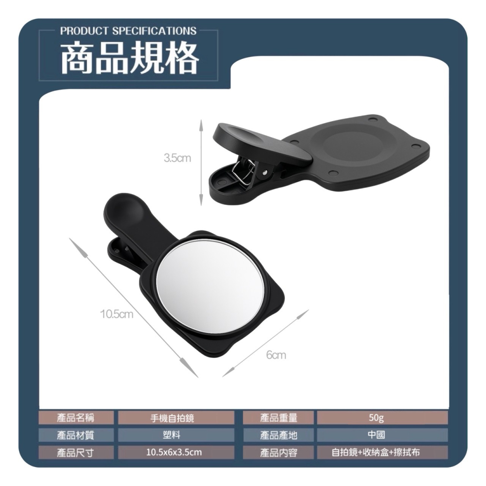手機自拍神器 自拍鏡夾 拍照不求人 自拍鏡 自拍 拍照鏡子夾 後置自拍鏡 手機自拍鏡 手機自拍 手機助拍器 EA812-細節圖8