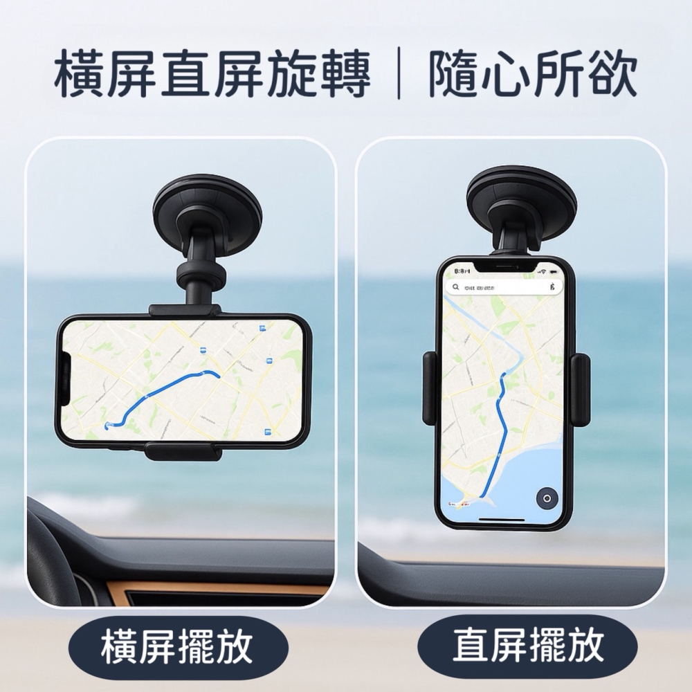 吸盤手機架 車用手機架 導航支架 手機支架 汽車手機架 汽車手機支架 車用手機支架 手機架 車用手機架 EA814-細節圖3