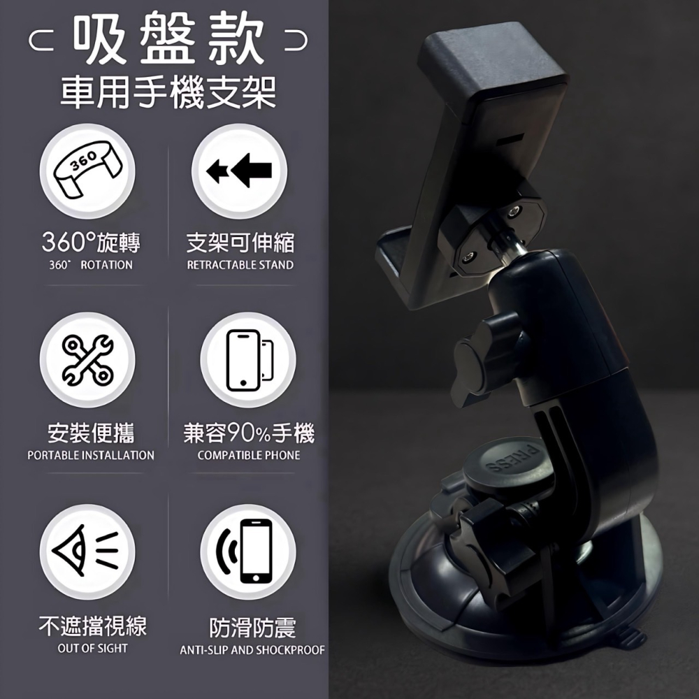 吸盤手機架 車用手機架 導航支架 手機支架 汽車手機架 汽車手機支架 車用手機支架 手機架 車用手機架 EA814-細節圖5