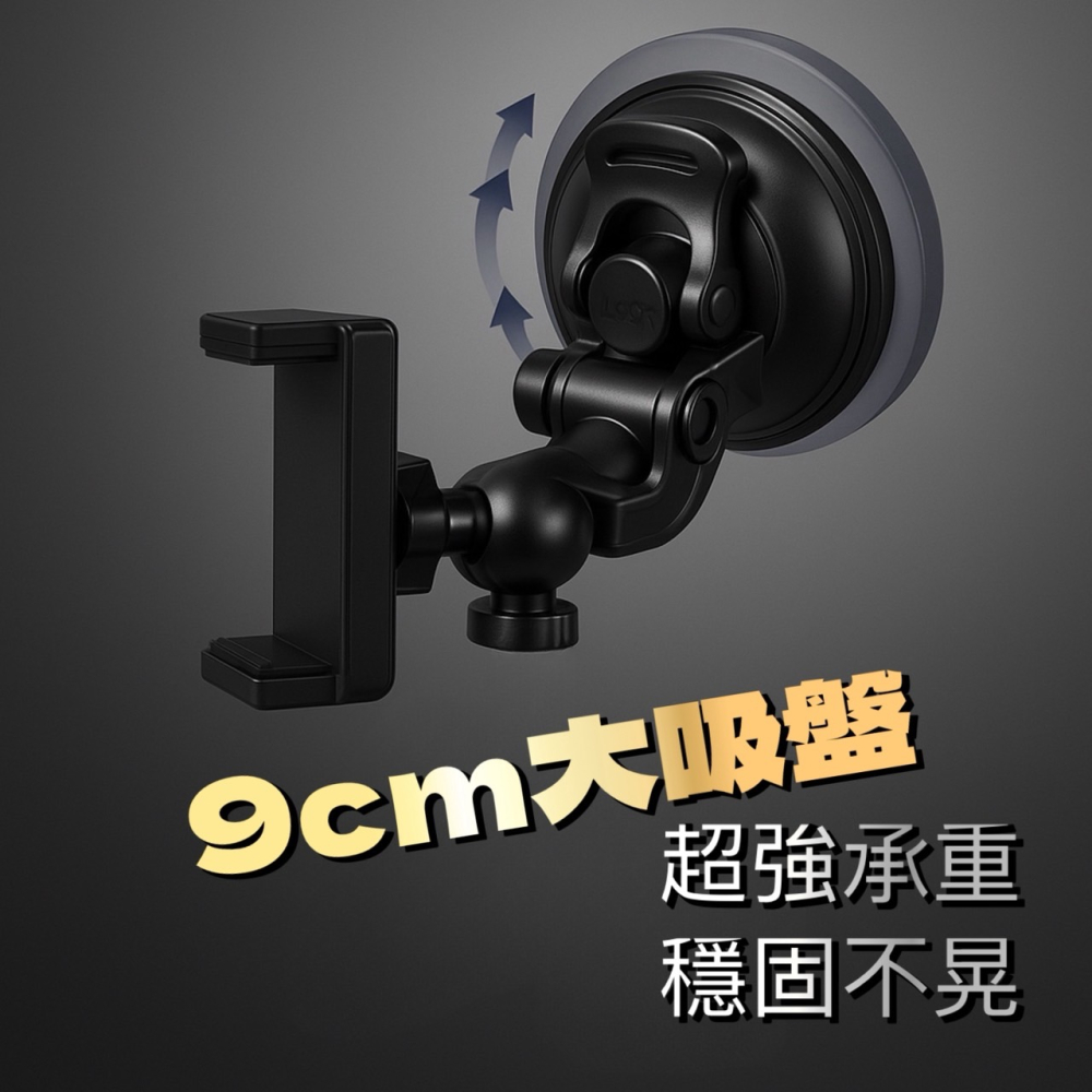 吸盤手機架 車用手機架 導航支架 手機支架 汽車手機架 汽車手機支架 車用手機支架 手機架 車用手機架 EA814-細節圖6