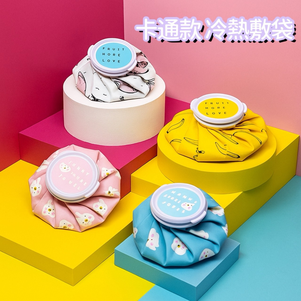 卡通款冷熱敷袋 熱敷袋 冰敷袋 熱水袋 生理期 熱敷 冷熱敷袋 可愛熱水袋 卡通熱水袋 冷敷袋 暖水袋 EA815-細節圖4