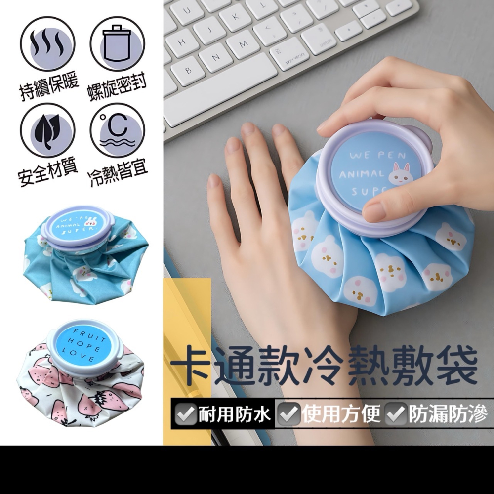 卡通款冷熱敷袋 熱敷袋 冰敷袋 熱水袋 生理期 熱敷 冷熱敷袋 可愛熱水袋 卡通熱水袋 冷敷袋 暖水袋 EA815-細節圖5