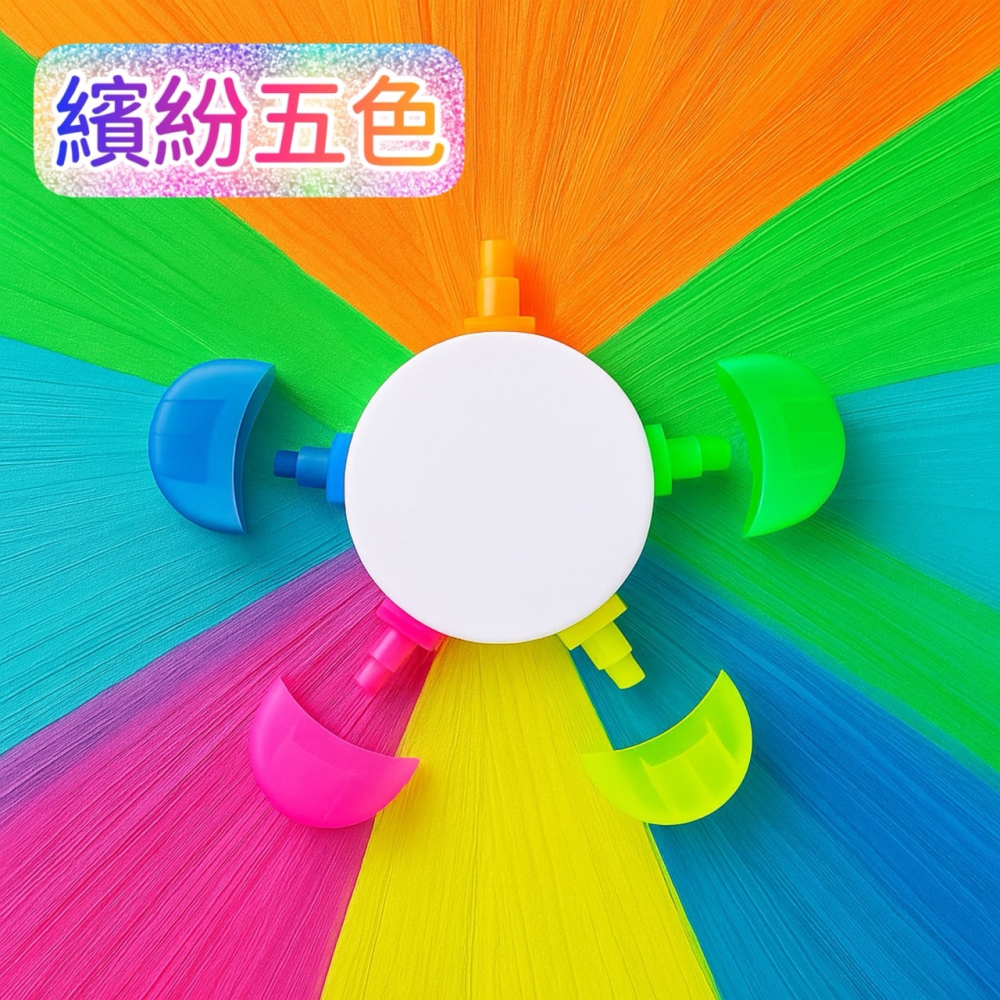 五色花瓣螢光筆 五色螢光筆 花朵螢光筆 造型螢光筆 記號筆 彩色拼接 文具用品 彩色筆 畫畫筆 塗鴉筆 EA818-細節圖6