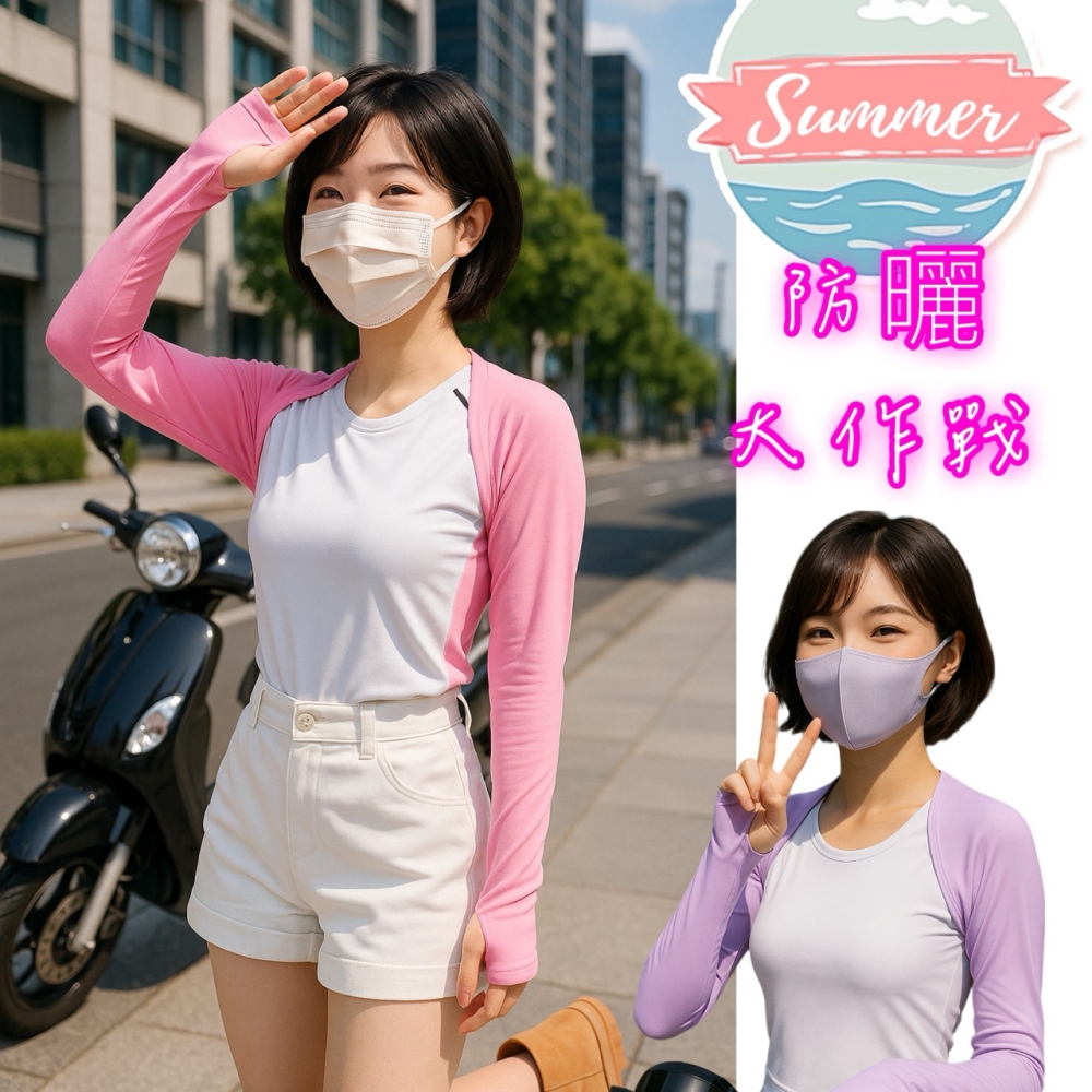 防曬披肩袖套 透氣披肩袖套 袖套 防曬披肩 冰涼披肩 運動披肩 冰絲巾 遮陽披肩 連肩袖套 防曬袖套 袖套 EA823-細節圖7