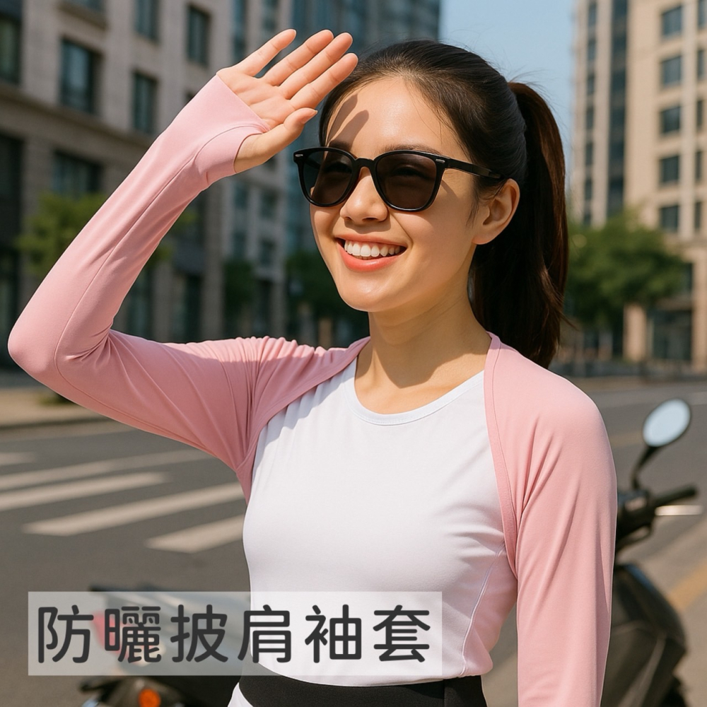 防曬披肩袖套 透氣披肩袖套 袖套 防曬披肩 冰涼披肩 運動披肩 冰絲巾 遮陽披肩 連肩袖套 防曬袖套 袖套 EA823-細節圖8