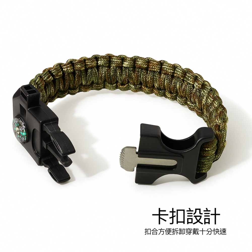 5合1求生手鍊 求生手環 指南針手環 哨子手環 打火石 指南針 哨笛 7芯傘繩 傘繩扣 背包 插扣 登山 EA825-細節圖7