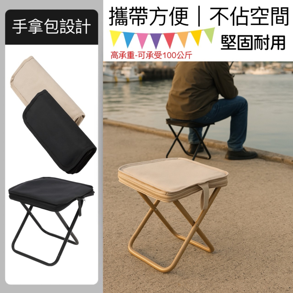 手包式折疊椅 口袋椅 小板凳 摺疊椅 折疊椅 椅子 釣魚椅 排隊椅 露營椅 登山椅 手包折疊凳 童軍椅 椅 EA829-細節圖4