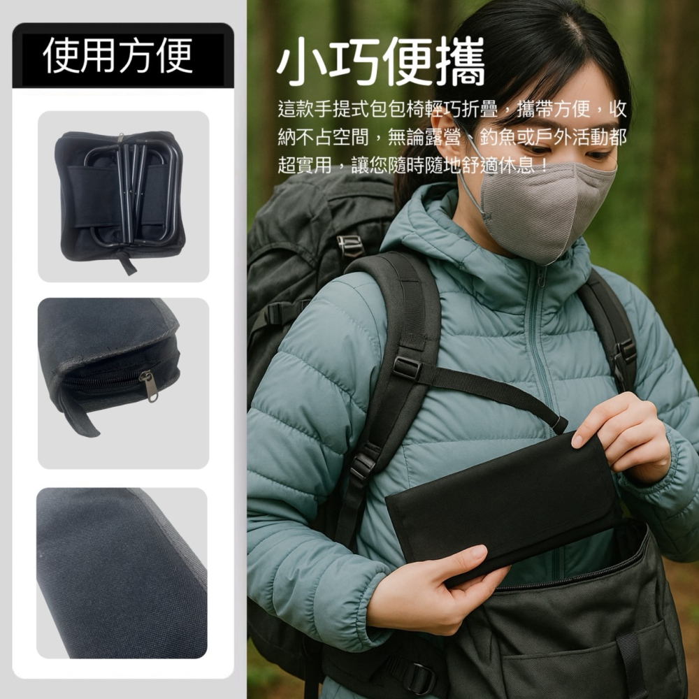手包式折疊椅 口袋椅 小板凳 摺疊椅 折疊椅 椅子 釣魚椅 排隊椅 露營椅 登山椅 手包折疊凳 童軍椅 椅 EA829-細節圖5