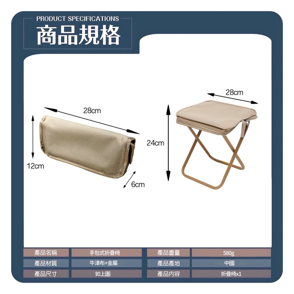 手包式折疊椅 口袋椅 小板凳 摺疊椅 折疊椅 椅子 釣魚椅 排隊椅 露營椅 登山椅 手包折疊凳 童軍椅 椅 EA829-細節圖9