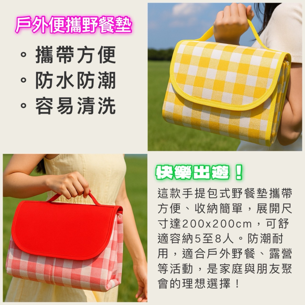 便攜式式野餐墊 野餐墊 防水墊 沙灘墊 防水 地墊 草地墊 露營墊 戶外 防水野餐墊 餐墊 露營 野餐 墊子 EA831-細節圖4