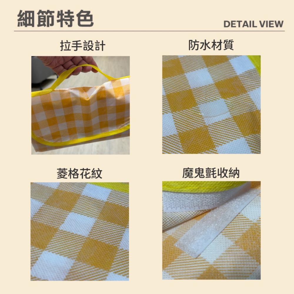 便攜式式野餐墊 野餐墊 防水墊 沙灘墊 防水 地墊 草地墊 露營墊 戶外 防水野餐墊 餐墊 露營 野餐 墊子 EA831-細節圖7