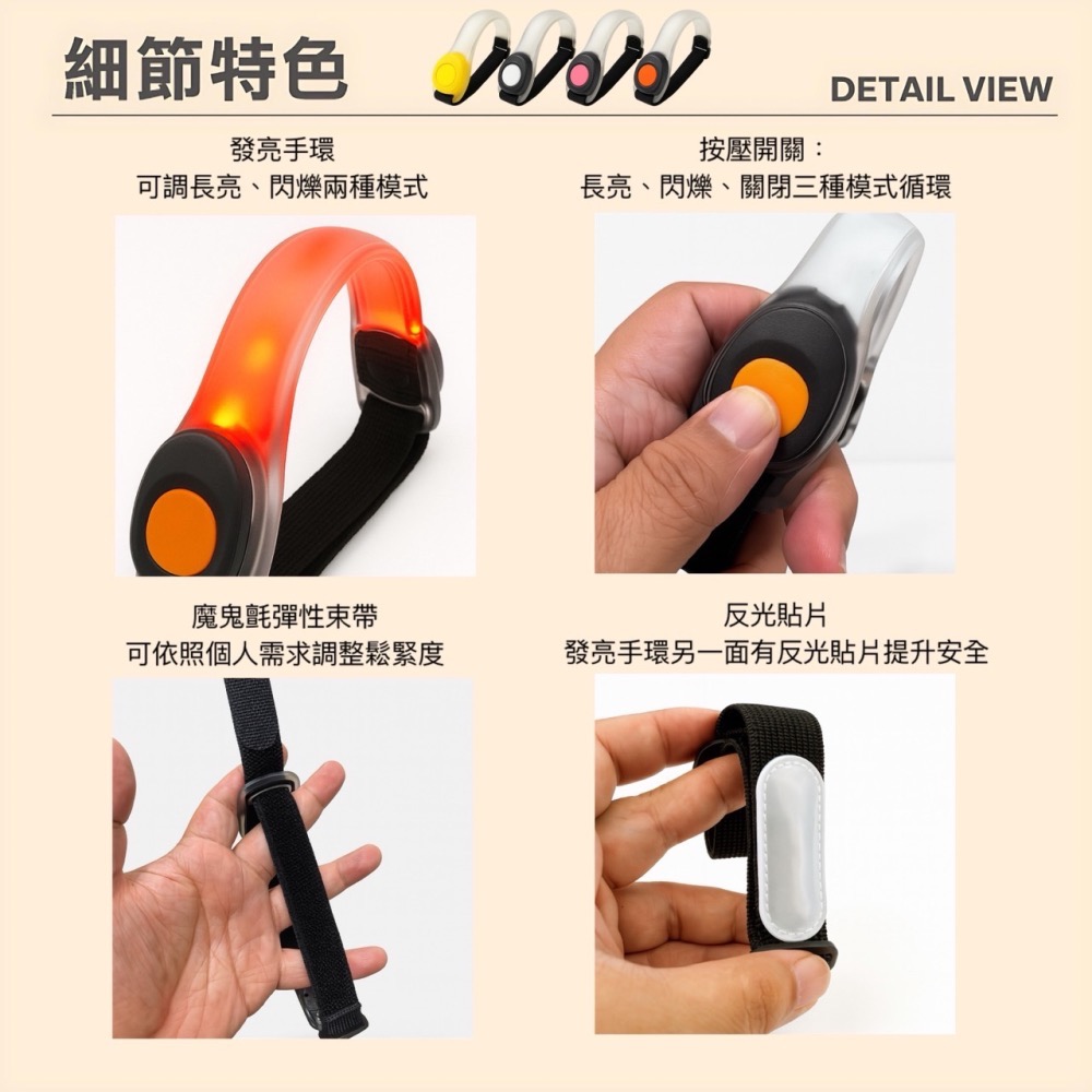 夜跑手臂燈 夜跑燈 跑步燈 夜跑手環 發光臂燈 發光手環 腳環燈帶 手臂燈帶 防水夜跑燈 夜間跑步 發光臂帶 EA833-細節圖6