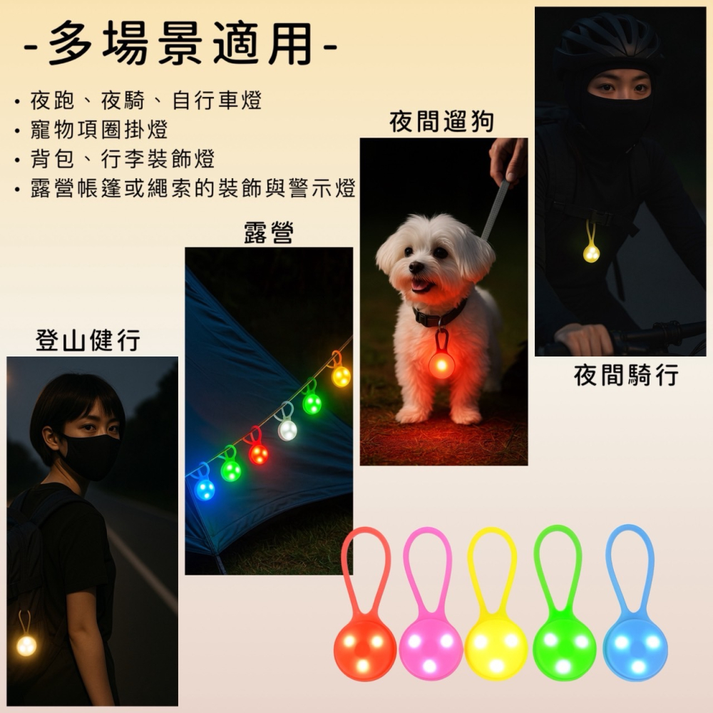 掛環背包燈 閃爍警示背包燈 跑步燈 夜跑燈 單車燈 警示燈 隨身燈 爆閃燈 青蛙燈 吊掛燈 小燈 健行跑步燈 EA834-細節圖2