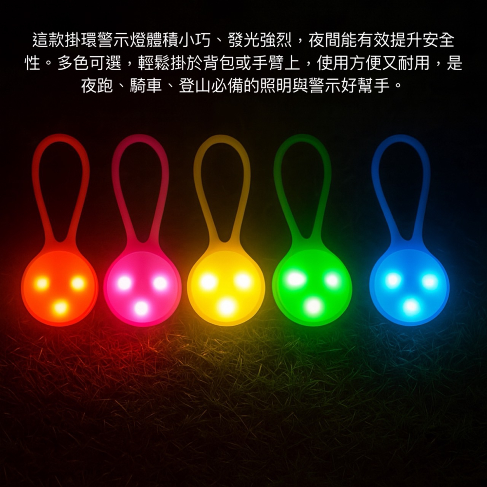掛環背包燈 閃爍警示背包燈 跑步燈 夜跑燈 單車燈 警示燈 隨身燈 爆閃燈 青蛙燈 吊掛燈 小燈 健行跑步燈 EA834-細節圖4