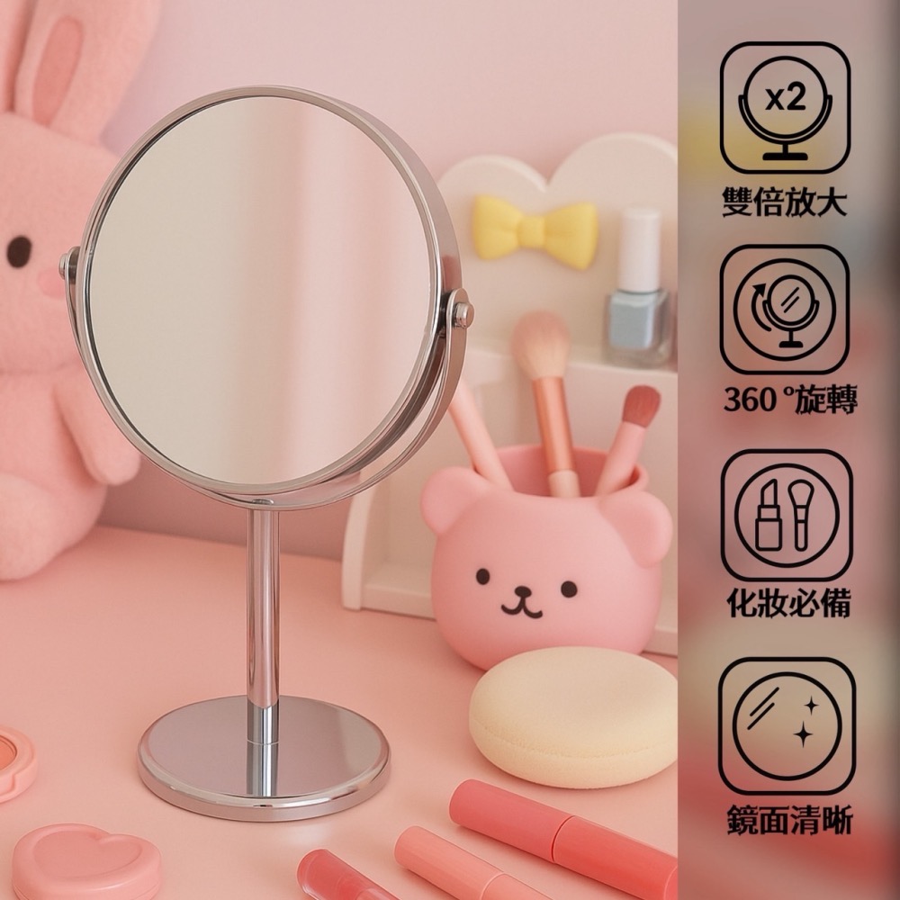 桌面化妝鏡 立式雙面桌鏡 放大化妝鏡 旋轉鏡 雙面化妝鏡 鏡子 化妝鏡 雙面鏡 雙面桌鏡 2倍放大化妝鏡 EA835-細節圖2