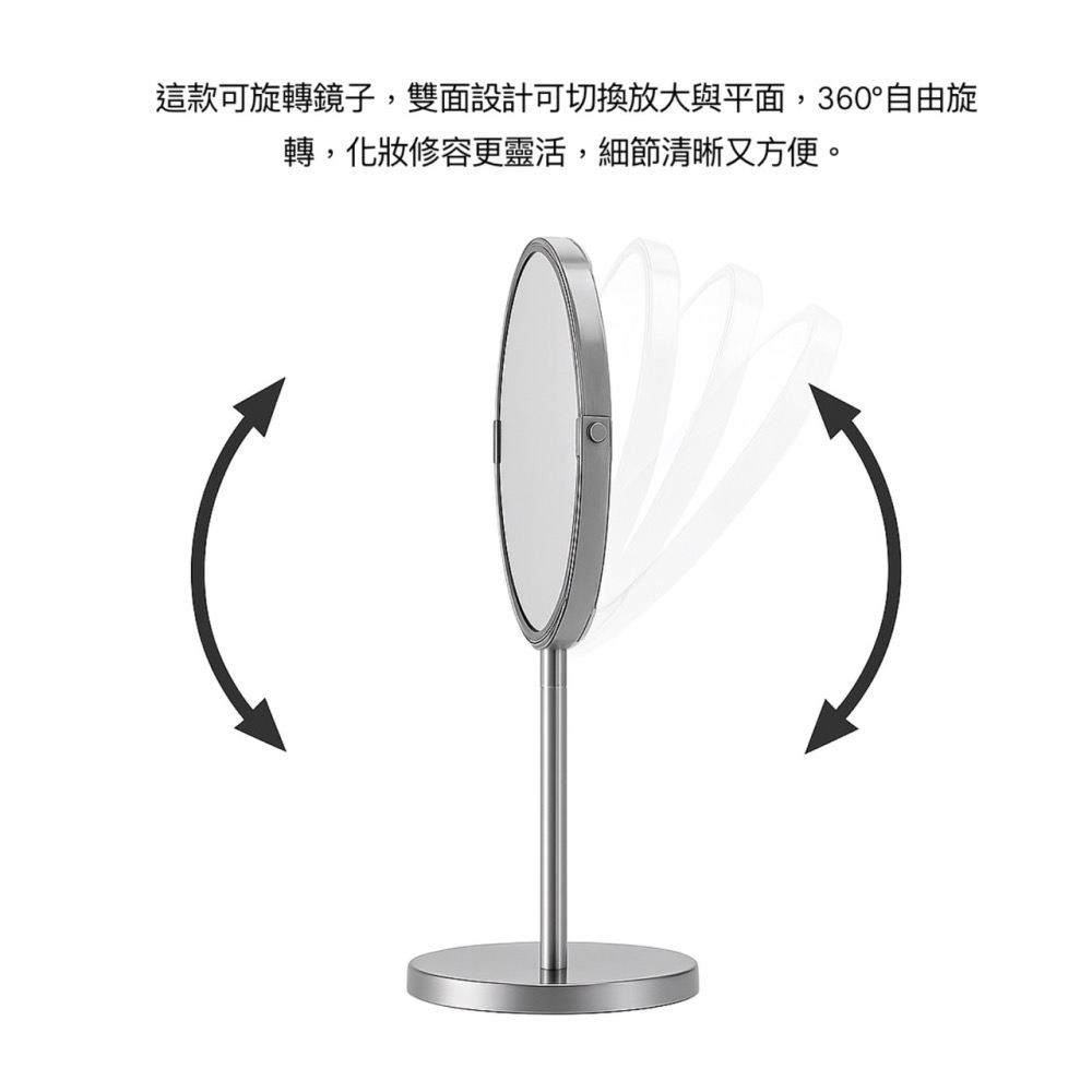 桌面化妝鏡 立式雙面桌鏡 放大化妝鏡 旋轉鏡 雙面化妝鏡 鏡子 化妝鏡 雙面鏡 雙面桌鏡 2倍放大化妝鏡 EA835-細節圖7