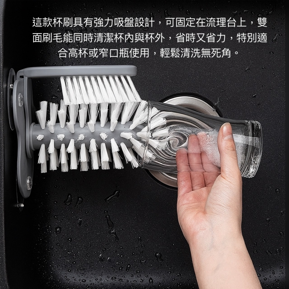 懶人洗杯神器 懶人洗杯刷 快速洗杯刷 懶人杯刷 玻璃杯 清潔刷 旋轉水杯刷 茶杯 水壺 刷洗 清洗 刷子 EA838-細節圖3