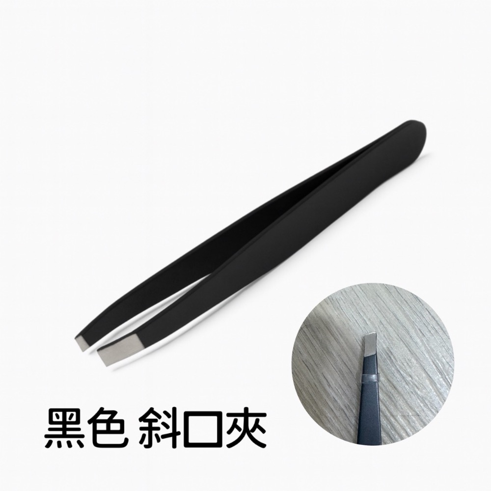 不銹鋼眉夾 鑷子 拔眉夾 修眉夾 不鏽鋼眉毛夾 眉毛夾 眉夾 斜口夾 平口夾 斜口眉夾 平口眉夾 拔毛夾 EA842-規格圖8