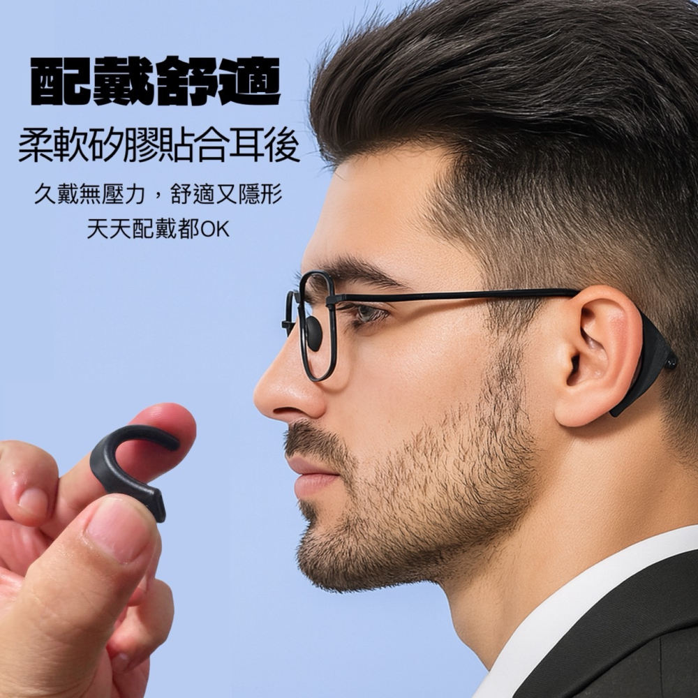 眼鏡耳勾 1組2入 眼鏡防滑套 矽膠耳勾 眼鏡腿套 眼鏡止滑 眼鏡防滑耳套 耳鉤 耳掛 眼鏡配件 眼鏡腳套 EA848-細節圖2