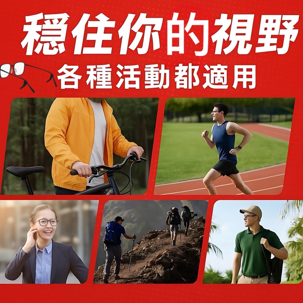 眼鏡耳勾 1組2入 眼鏡防滑套 矽膠耳勾 眼鏡腿套 眼鏡止滑 眼鏡防滑耳套 耳鉤 耳掛 眼鏡配件 眼鏡腳套 EA848-細節圖4