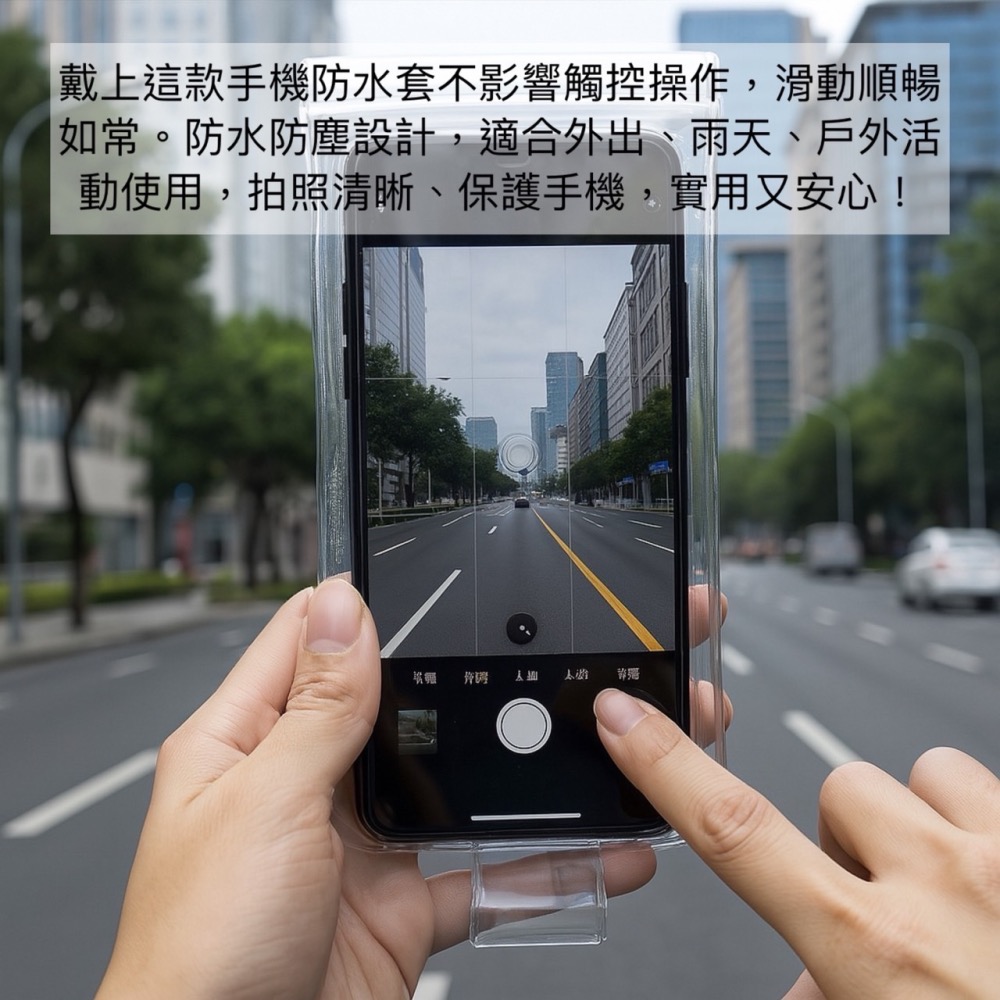 外送專用手機防水套 透明手機防水套 騎行可充電 可放入機車支架防水套 防水袋 觸屏防雨袋 機車防水套 手機套 EA850-細節圖3