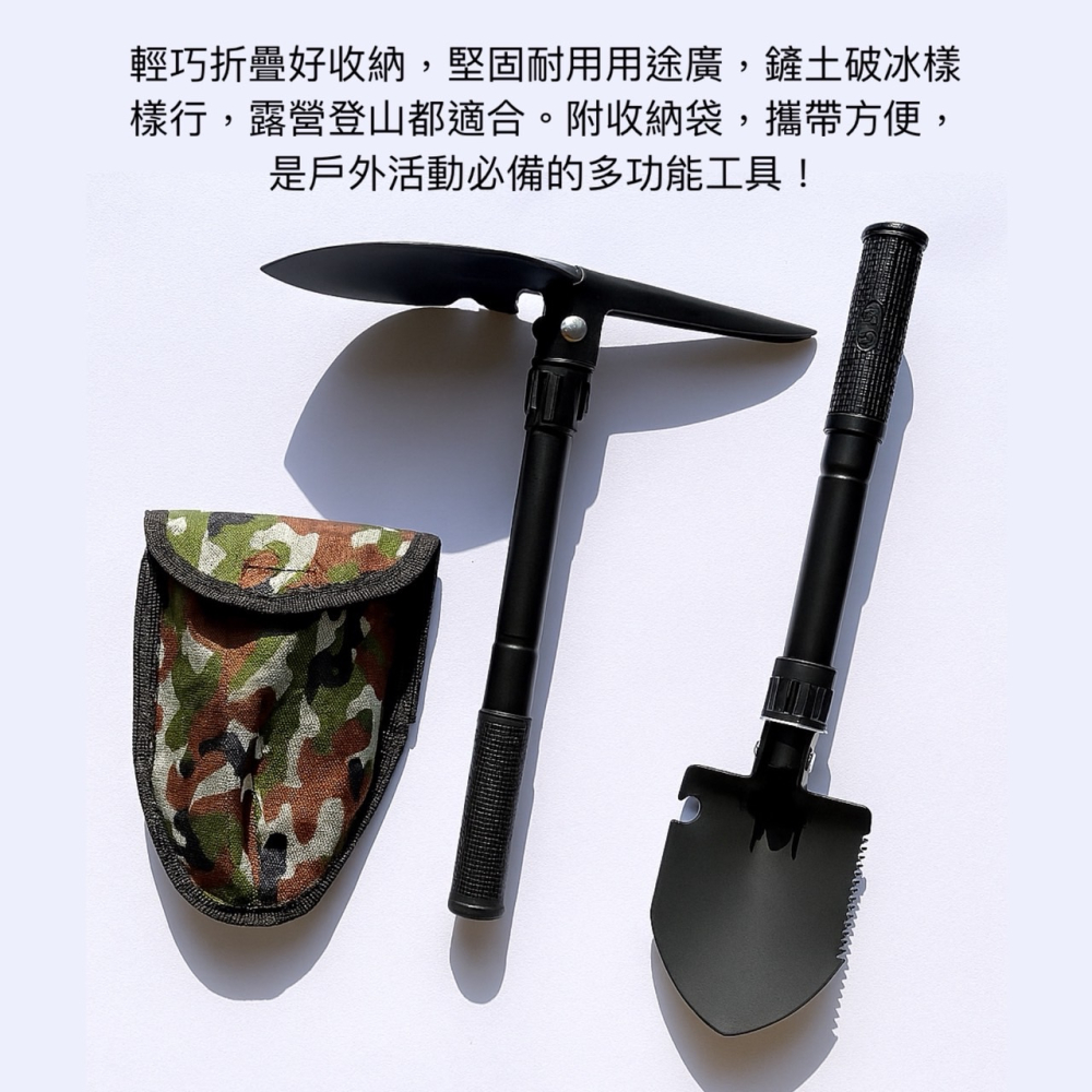 多功能兵工鏟 工兵鏟 求生鏟 多功能摺疊工兵鏟 摺疊鏟 鏟子 折疊鏟子救生鐵 露營鏟子 折疊工兵鏟 開瓶器 EA853-細節圖3