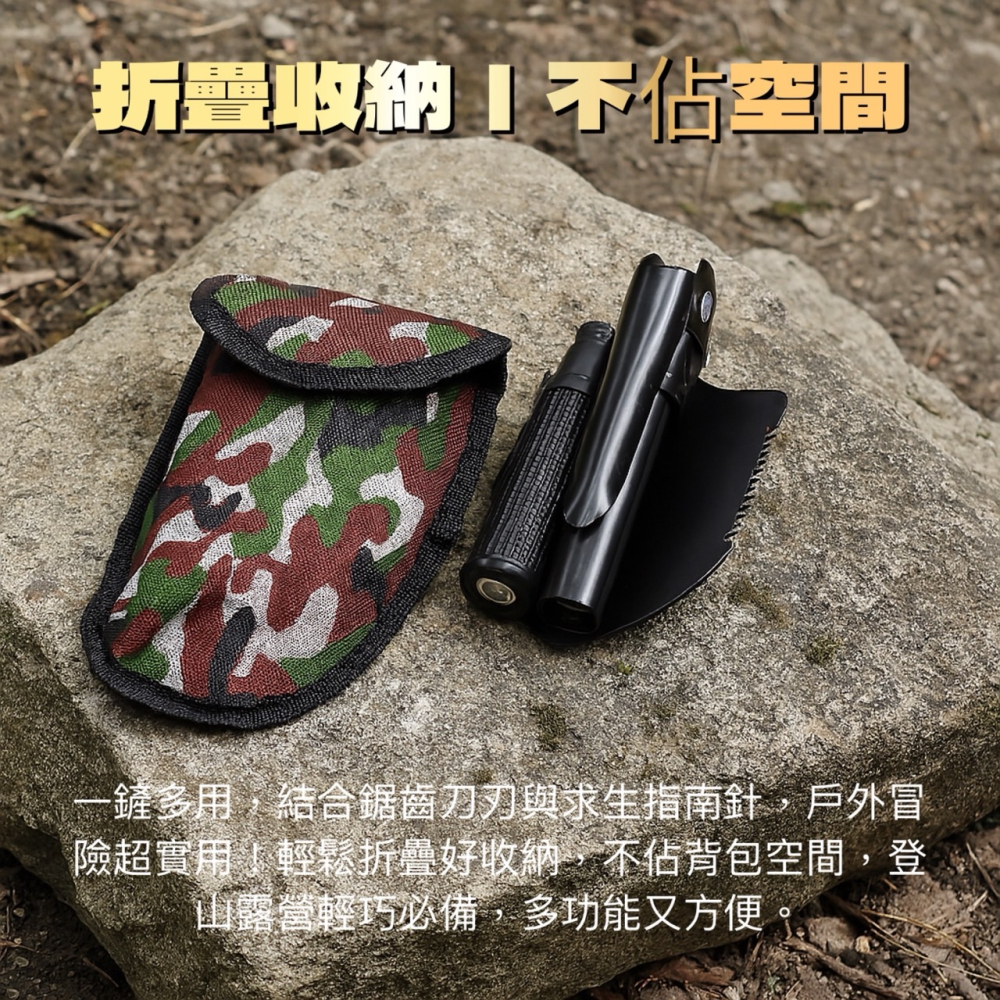多功能兵工鏟 工兵鏟 求生鏟 多功能摺疊工兵鏟 摺疊鏟 鏟子 折疊鏟子救生鐵 露營鏟子 折疊工兵鏟 開瓶器 EA853-細節圖5