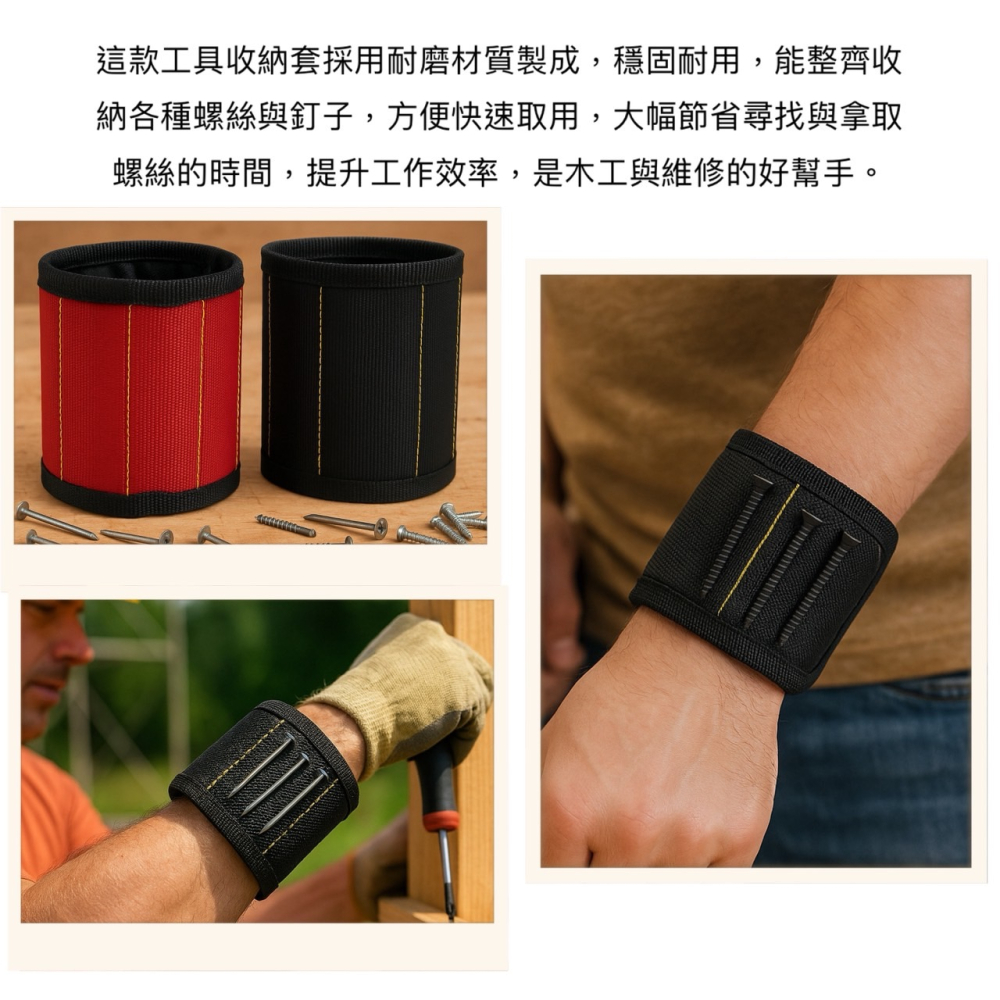 磁吸手腕工具包 磁鐵手腕帶 強磁吸釘腕帶 三排磁力磁性腕帶 電工配件工具包 可擕式 小螺絲配件包 磁性腕帶 EA855-細節圖5