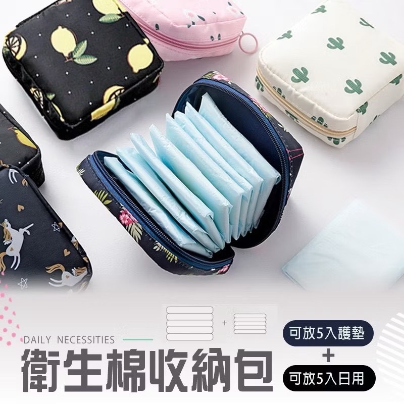 防水夾層 衛生棉收納包 衛生棉收納袋 衛生棉外出收納包 可愛衛生棉收納包 印花衛生棉收納包 生理用品收納包 EA743-細節圖3