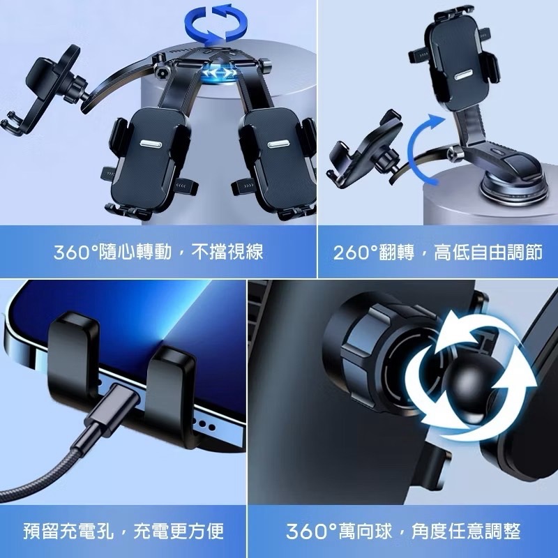 瀑布式手機支架 360°旋轉 手機導航支架 車用手機支架 汽車手機架 汽車手機支架 車載手機架 吸盤手機架 多角度旋轉-細節圖5