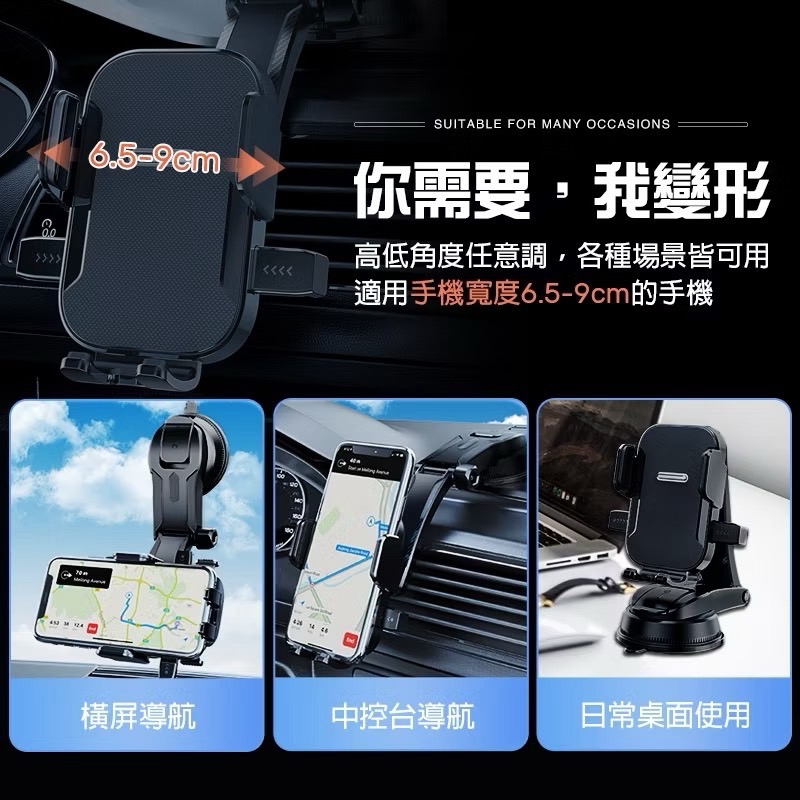 瀑布式手機支架 360°旋轉 手機導航支架 車用手機支架 汽車手機架 汽車手機支架 車載手機架 吸盤手機架 多角度旋轉-細節圖6