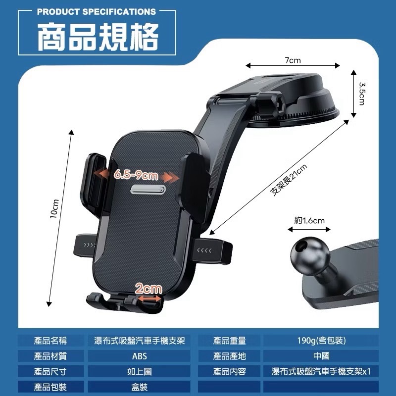 瀑布式手機支架 360°旋轉 手機導航支架 車用手機支架 汽車手機架 汽車手機支架 車載手機架 吸盤手機架 多角度旋轉-細節圖8