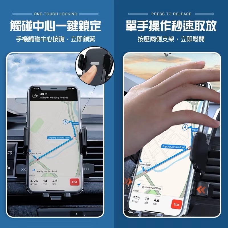 瀑布式手機支架 360°旋轉 手機導航支架 車用手機支架 汽車手機架 汽車手機支架 車載手機架 吸盤手機架 EA866-細節圖3