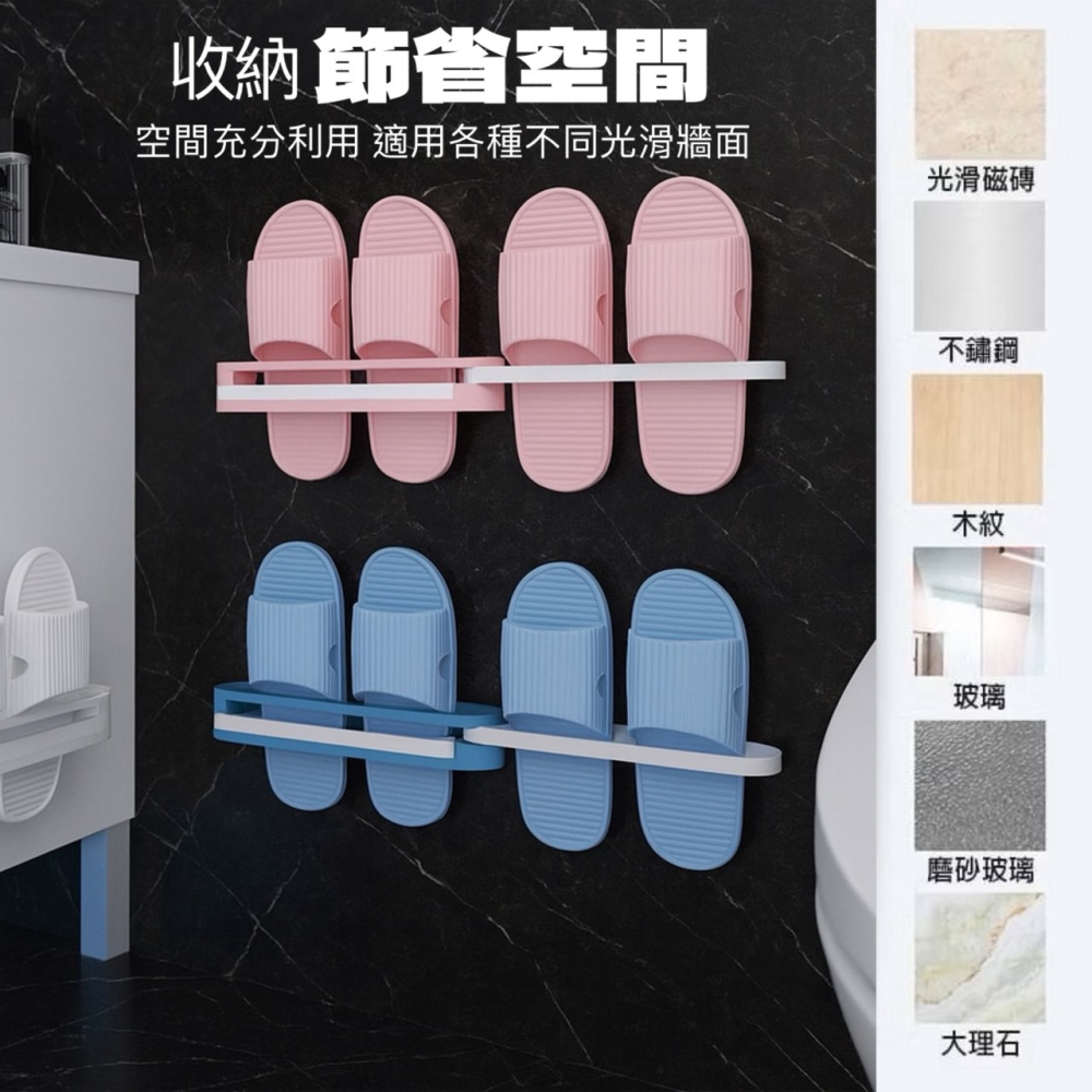 壁掛式鞋架 鞋架 拖鞋架 牆面拖鞋架 室內拖鞋架 毛巾架 浴室收納架 拖鞋掛架 拖鞋收納架 室內拖鞋收納 EA876-細節圖3