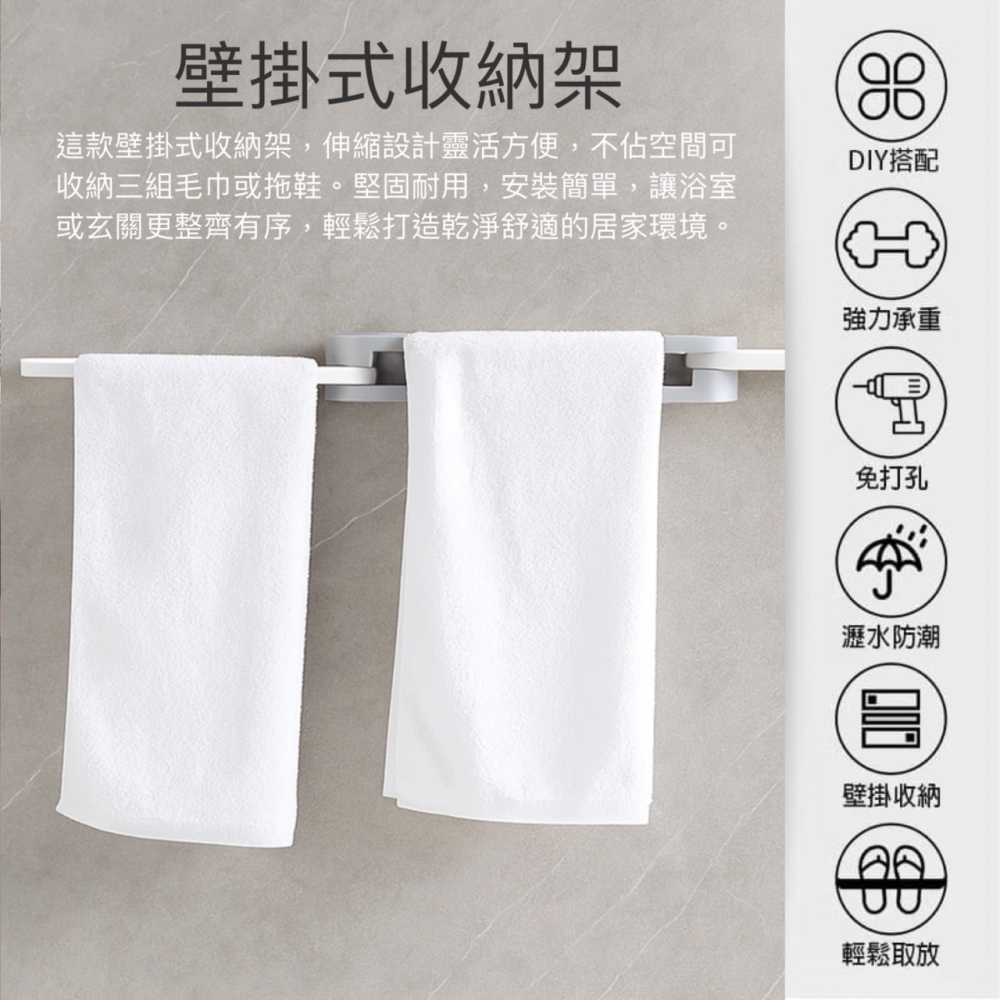 壁掛式鞋架 鞋架 拖鞋架 牆面拖鞋架 室內拖鞋架 毛巾架 浴室收納架 拖鞋掛架 拖鞋收納架 室內拖鞋收納 EA876-細節圖4