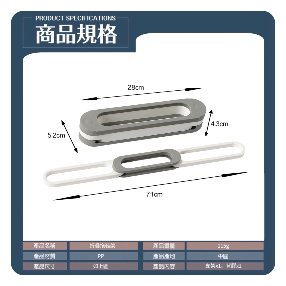 壁掛式鞋架 鞋架 拖鞋架 牆面拖鞋架 室內拖鞋架 毛巾架 浴室收納架 拖鞋掛架 拖鞋收納架 室內拖鞋收納 EA876-細節圖7