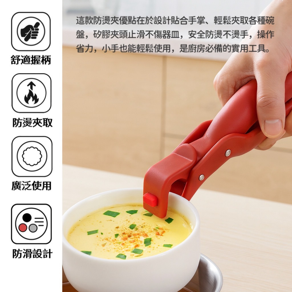 多功能防燙夾 防燙夾 防燙鍋夾 電鍋夾 碗夾 夾碗 隔熱夾 不鏽鋼防燙夾 隔熱 夾 夾子 氣炸鍋配件 提盤夾 EA784-細節圖7