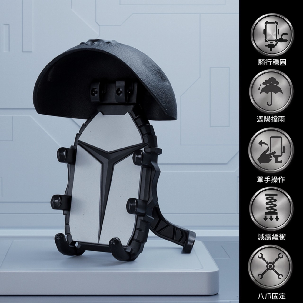 遮陽手機架 機車手機架 機車手機支架 手機支架機車 摩托車 手機架 遮陽手機支架 機車支架 摩托車手機架 EA881-細節圖3