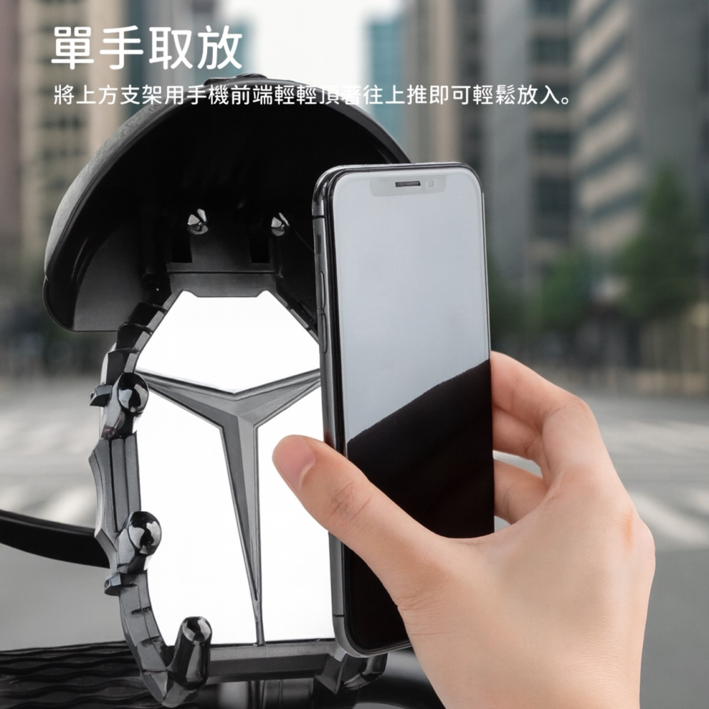 遮陽手機架 機車手機架 機車手機支架 手機支架機車 摩托車 手機架 遮陽手機支架 機車支架 摩托車手機架 EA881-細節圖8