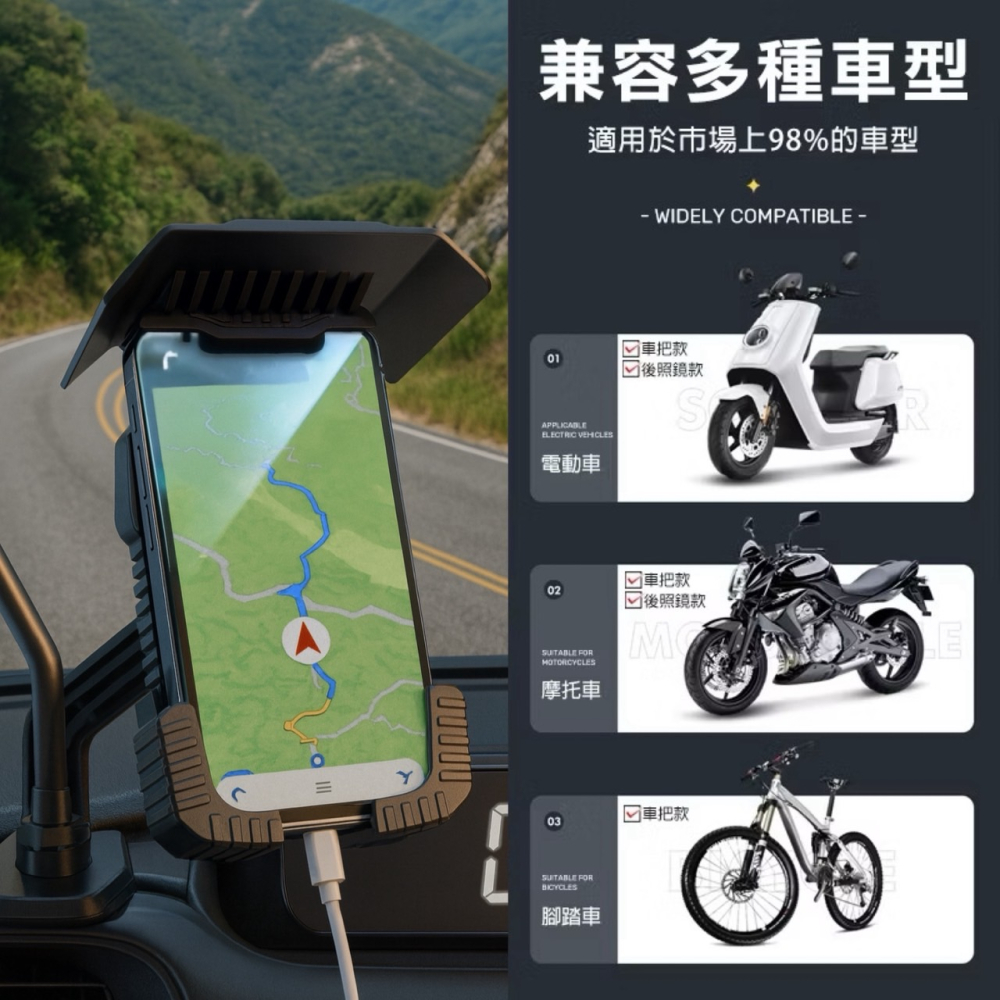 推放式 遮陽手機架 機車手機架 機車手機支架 手機支架機車 摩托車 遮陽手機支架 機車支架 摩托車手機架 EA882-細節圖4