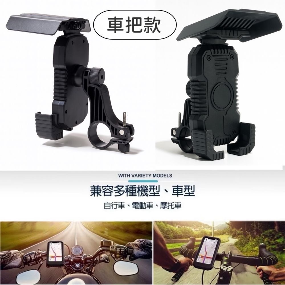 推放式 遮陽手機架 機車手機架 機車手機支架 手機支架機車 摩托車 遮陽手機支架 機車支架 摩托車手機架 EA882-細節圖7