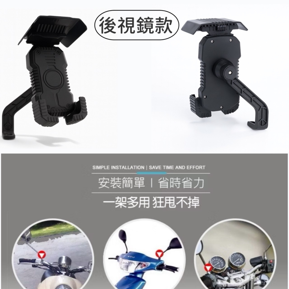 推放式 遮陽手機架 機車手機架 機車手機支架 手機支架機車 摩托車 遮陽手機支架 機車支架 摩托車手機架 EA882-細節圖8