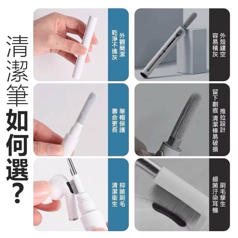 耳機清潔筆 耳機清潔 手機清潔 清潔用品 筆電清潔 相機清潔 鍵盤清潔 工具組 AirPods 耳機清潔 EA883-細節圖5