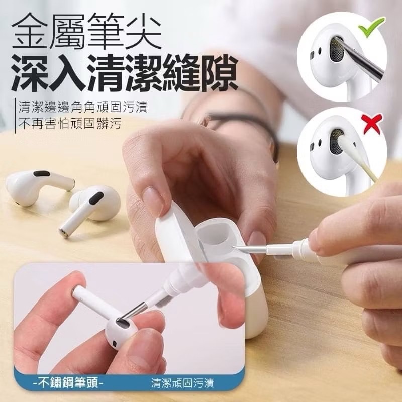 耳機清潔筆 耳機清潔 手機清潔 清潔用品 筆電清潔 相機清潔 鍵盤清潔 工具組 AirPods 耳機清潔 EA883-細節圖6