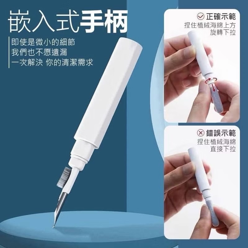 耳機清潔筆 耳機清潔 手機清潔 清潔用品 筆電清潔 相機清潔 鍵盤清潔 工具組 AirPods 耳機清潔 EA883-細節圖8