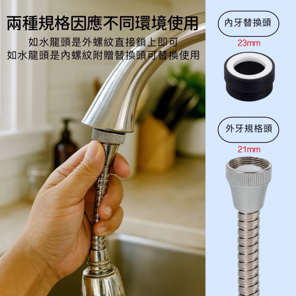 兩段增壓水龍頭 360度水龍頭 省水水龍頭 防濺水龍頭 起泡節水器 節水器 增壓水柱 起泡器 花灑 水柱 EA884-細節圖4