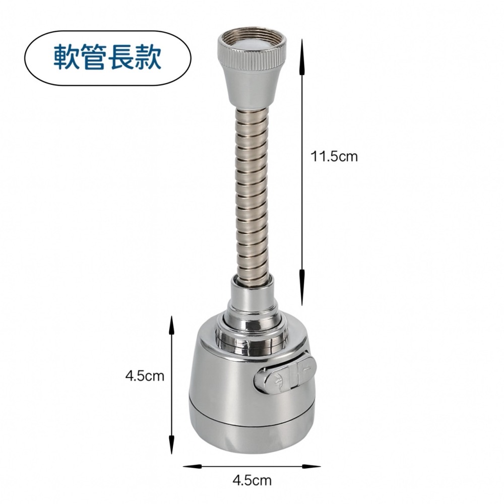 兩段增壓水龍頭 360度水龍頭 省水水龍頭 防濺水龍頭 起泡節水器 節水器 增壓水柱 起泡器 花灑 水柱 EA884-細節圖8