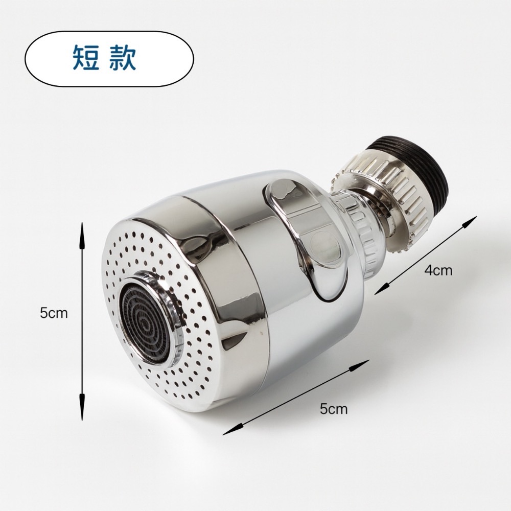 兩段增壓水龍頭 360度水龍頭 省水水龍頭 防濺水龍頭 起泡節水器 節水器 增壓水柱 起泡器 花灑 水柱 EA884-規格圖9